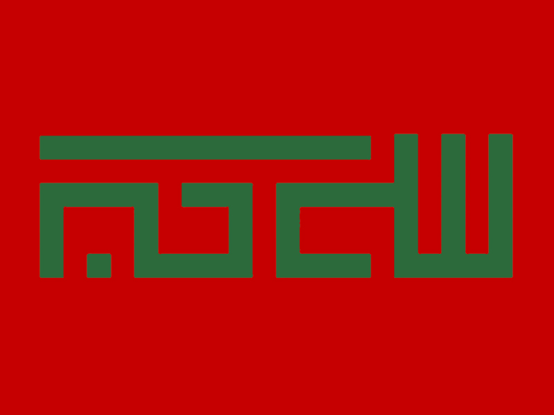 taqiyya poetry
