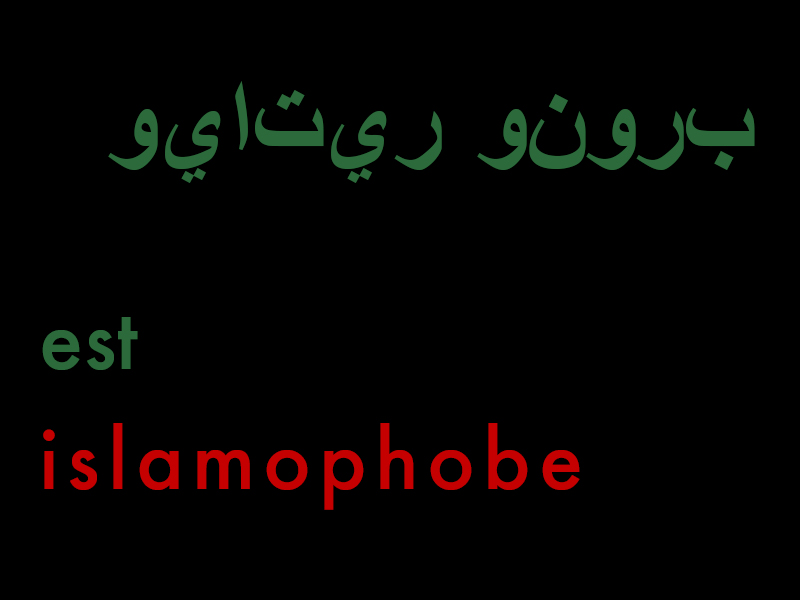 taqiyya poetry